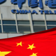 China’s national flag flies in front of the headquarters of China Telecom at Beijing Finance Street on December 14, 2005, in Beijing, China.